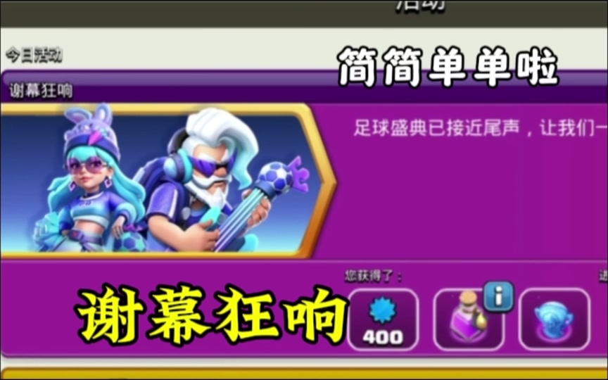 游戏超人怎么用?_超人游戏玩_超人玩游戏是什么电影