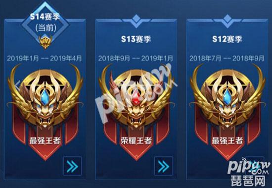 王者荣耀赛季持续时间_王者荣耀赛季回顾时间限制_王者新赛季时间限制
