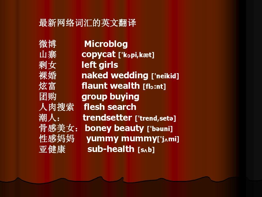 汉英译翻译_汉英译汉_telegram英译汉