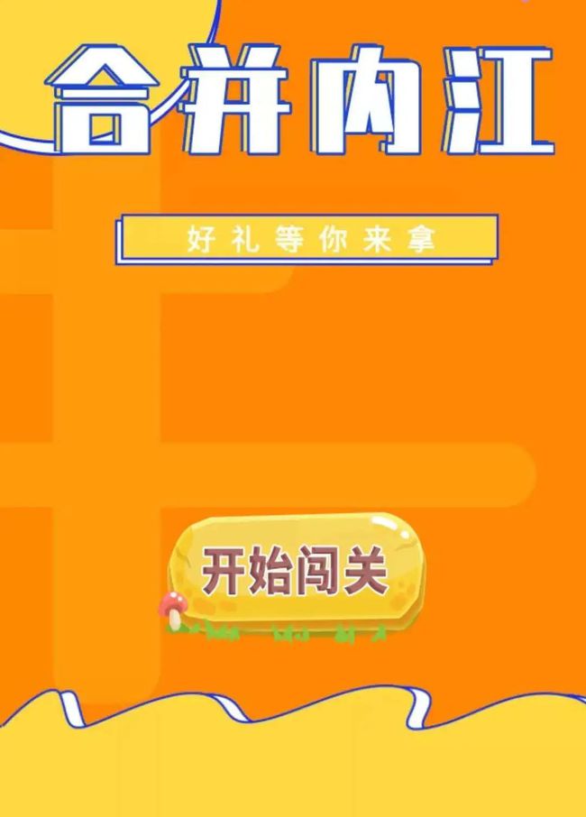 游戏刷礼包可能的原因_游戏刷礼包可能的原因_游戏刷礼包可能的原因
