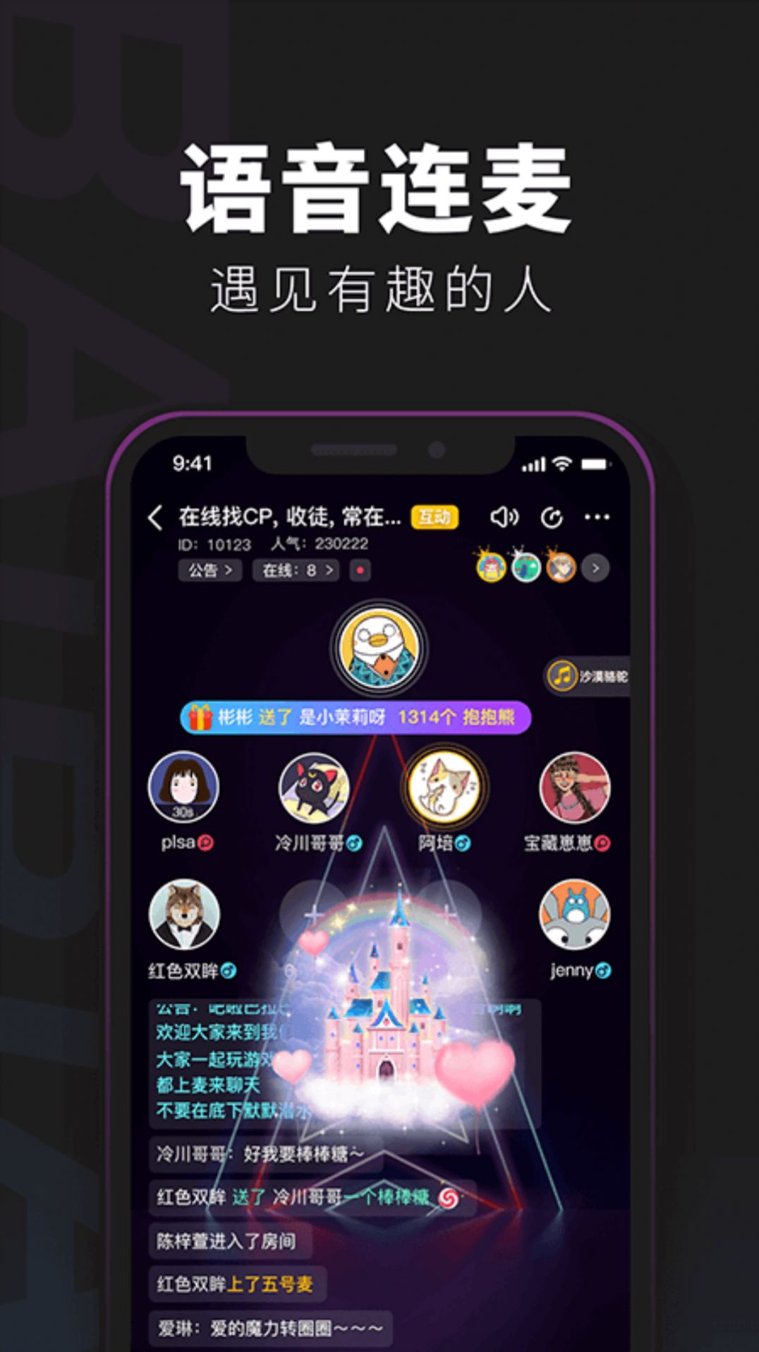安卓105娱乐_安卓娱乐软件_254娱乐app安卓版