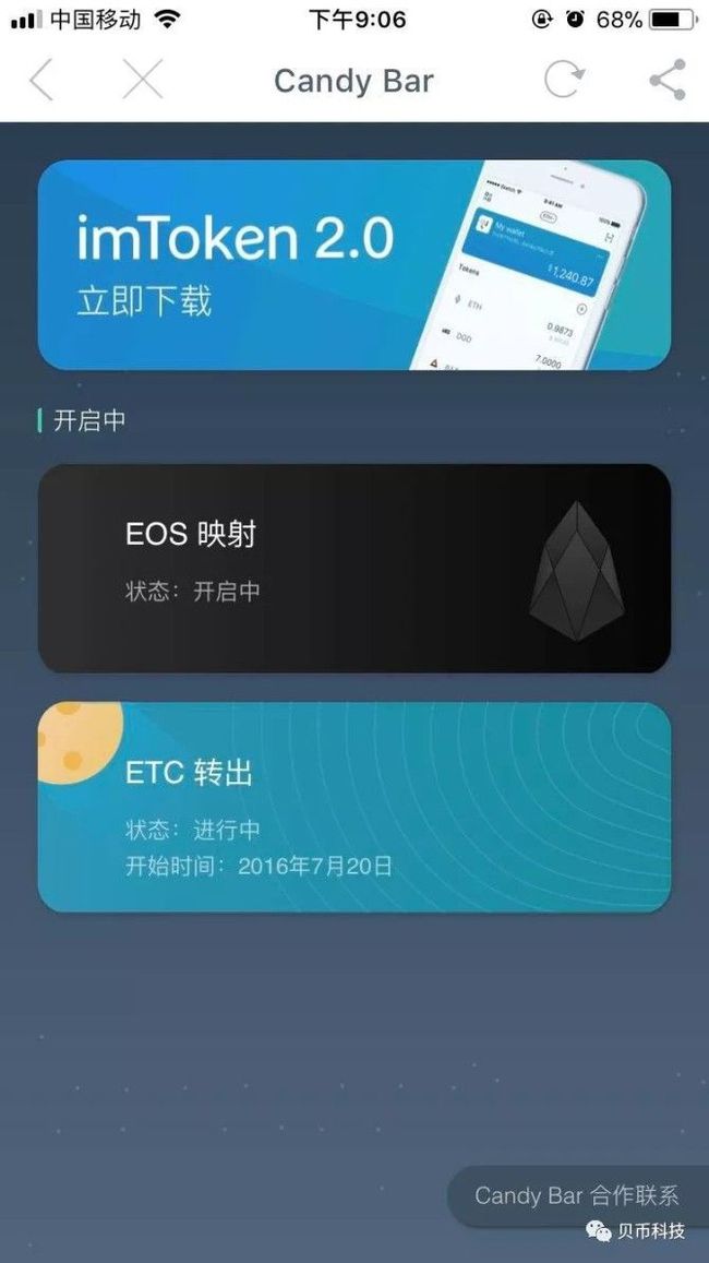 imtoken钱包如何转币_imtoken钱包转账教程_钱包转账教程