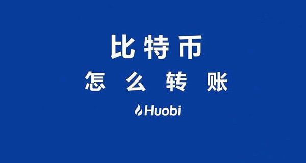 tp钱包能转火币钱包么_币钱包转交易所手续费是多少_钱包转币一定要手续费吗