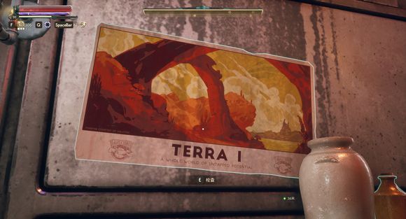 天外世界卸载装备_卸载装备外天世界怎么卸载_天外世界怎么卸下装备