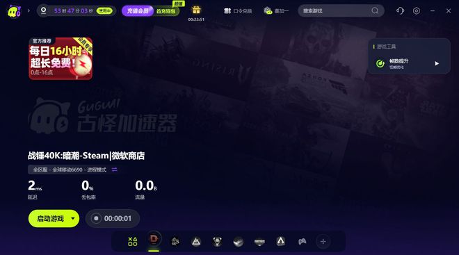 新游戏账号需要怎么做_账号做新游戏需要什么条件_注册游戏账号要钱吗