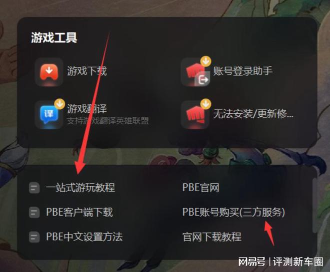 新游戏账号需要怎么做_注册游戏账号要钱吗_账号做新游戏需要什么条件