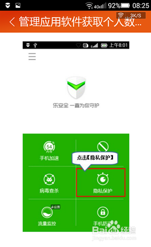 权限设置在哪里_权限的英文_telegram 权限