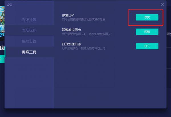 流畅才能做游戏吗_流畅才能做游戏主播吗_游戏怎么做才能流畅