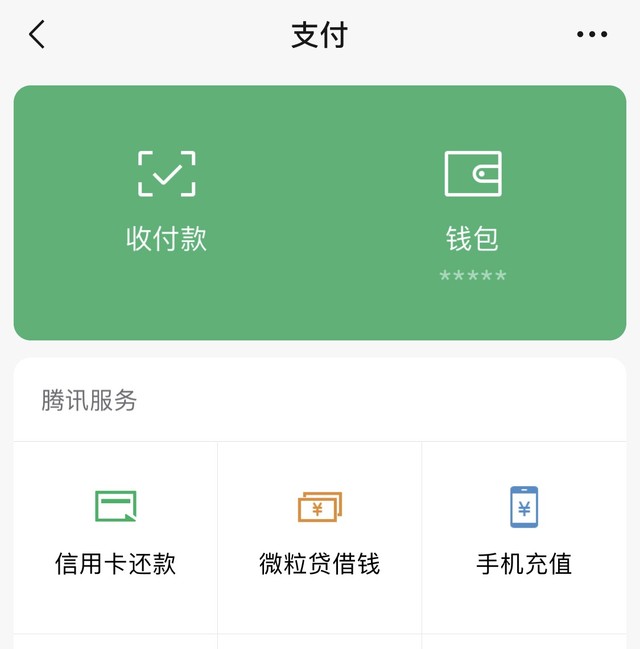 im钱包怎么退出_imtoken钱包怎么样退出应_钱包如何退出登录