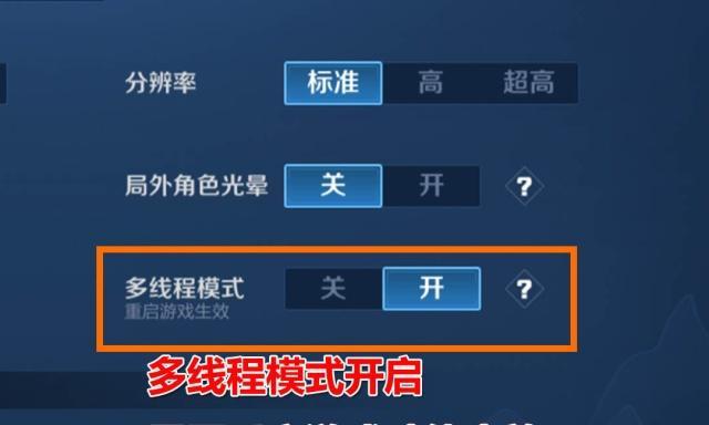 画质会影响游戏流畅么_画质会不会影响游戏流畅度_游戏画质里面那些事可以关闭不影响画质的