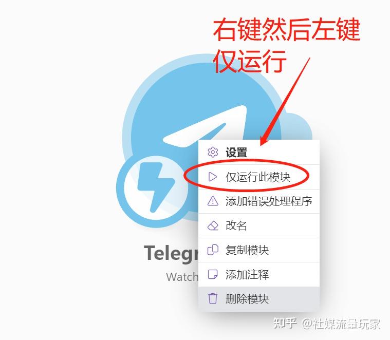 加Telegram_telegram 怎么加_telegram官网