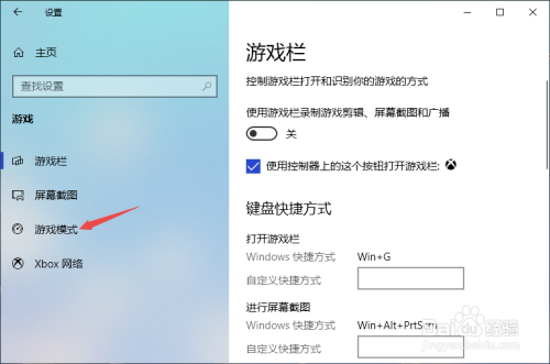 游戏没有按键 如何修改_按键修改没游戏有什么影响_按键修改没游戏有影响吗