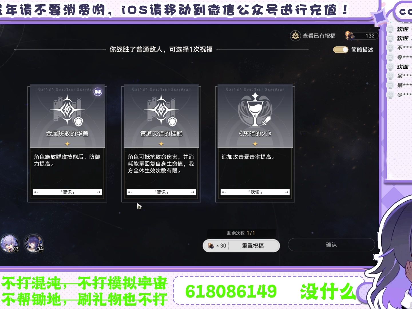 收集穹星秘闻四份怎么做_如何收集星穹之源_星穹收集四份秘闻