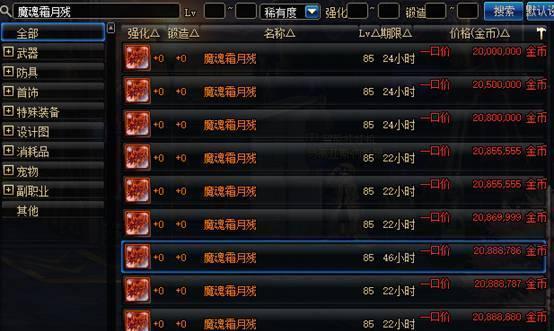 游戏公测会保留账号吗_获得版号到公测需要多久_一个游戏拿到版号后多久能公测