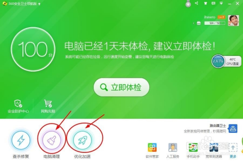 移动云电脑 不能窗口打开游戏_云电脑玩自己的游戏_电脑云端游戏