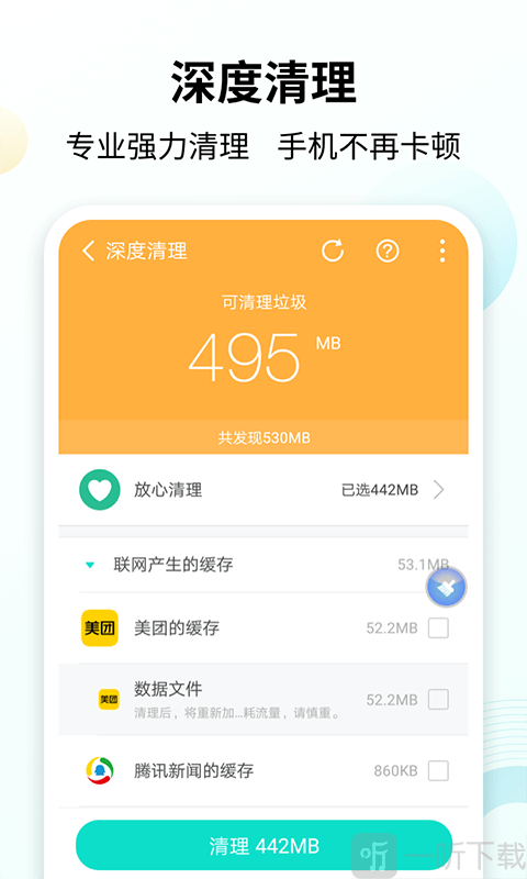 手机内存的游戏_内存手机游戏排行榜_手机游戏 内存