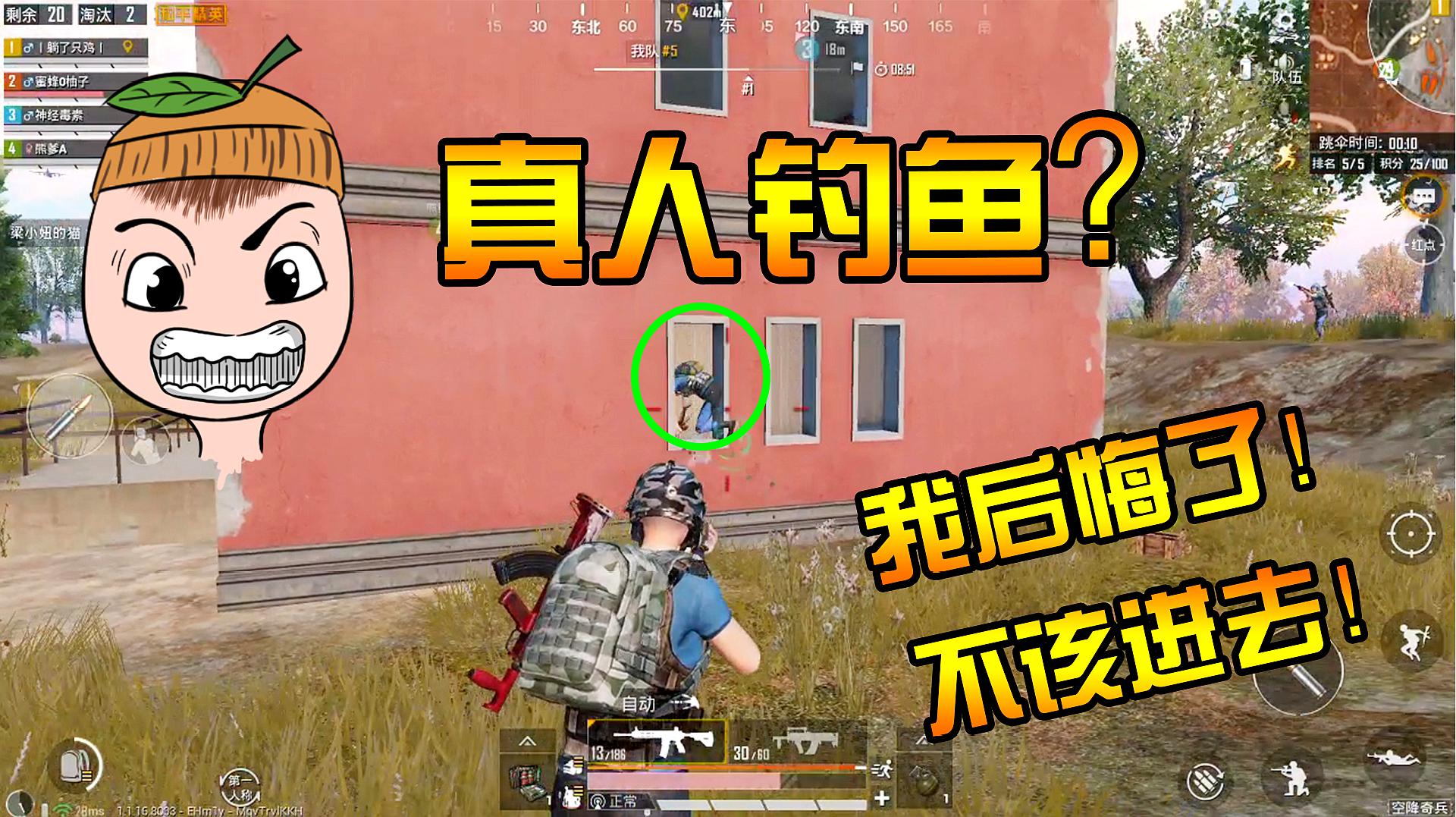打枪游戏多少钱_打枪游戏是什么意思啊_打枪游戏我要打枪怎么办