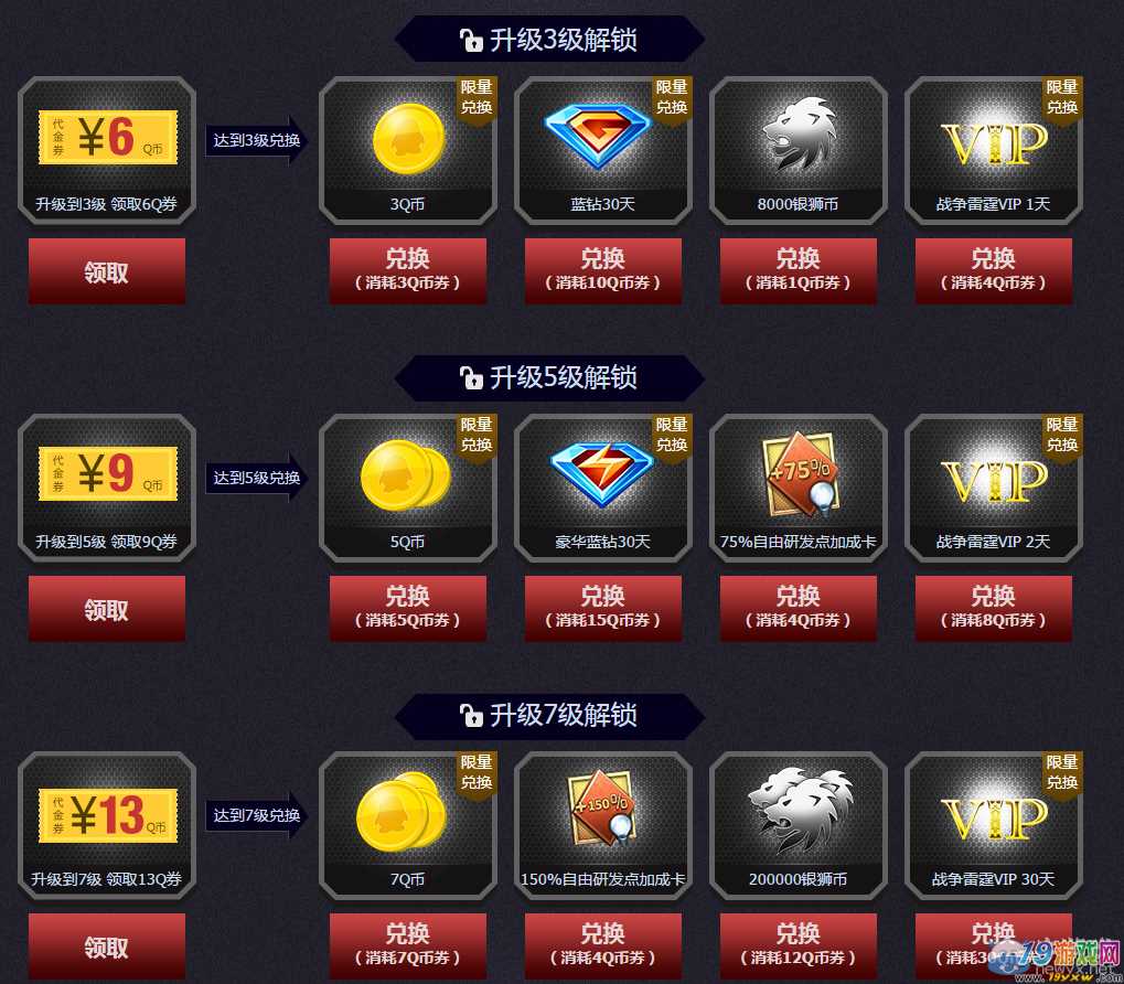 手机qq游戏怎么退出_退出手机游戏模式_退出手机游戏