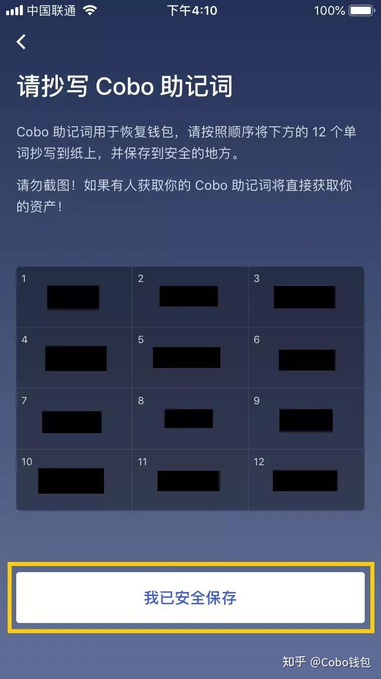 源代码单词_imtoken源码助记词_imtoken源码