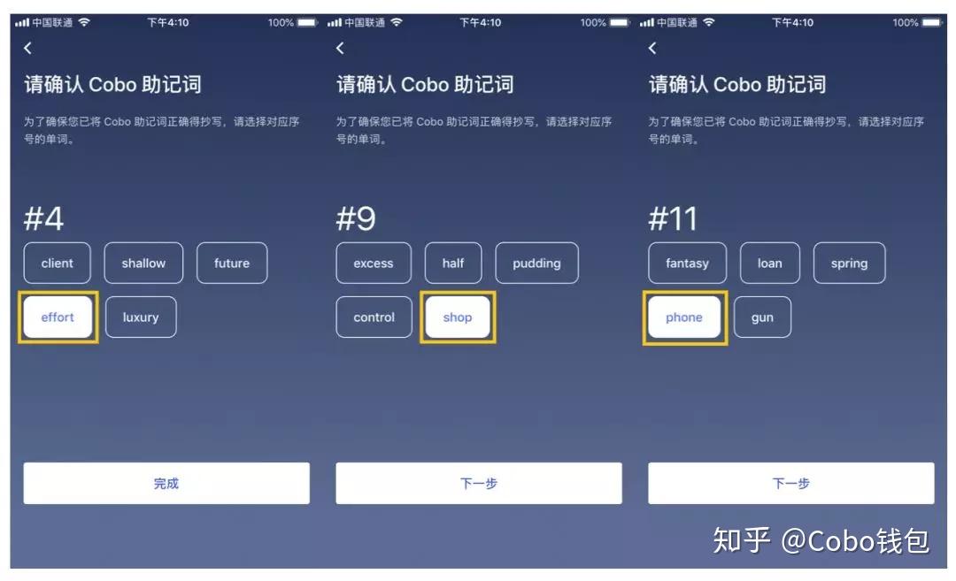 imtoken源码_imtoken源码助记词_源代码单词