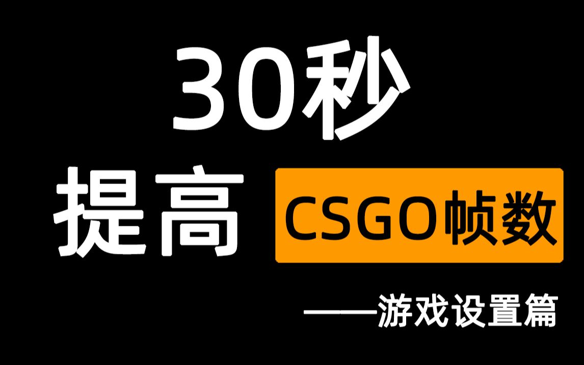 游戏有帧数重复的卡频_游戏重掉帧什么意思_视频有重复帧