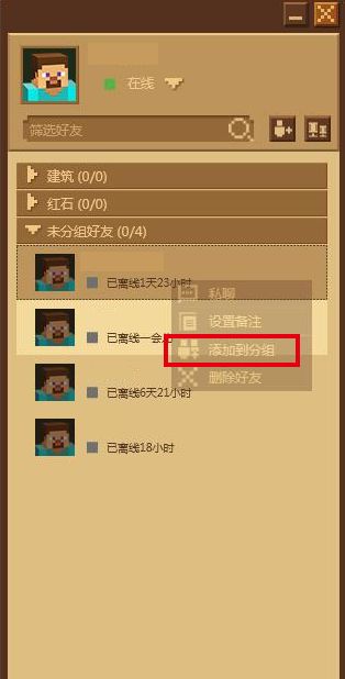 游戏进度尚未达到能创建大厅的阶段_进度条游戏怎么玩_进度条加载完成进入下一关