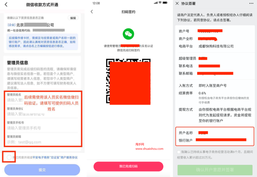 imkey硬件钱包哪里买_imkey硬件钱包哪里购买_imkey硬件钱包使用教程