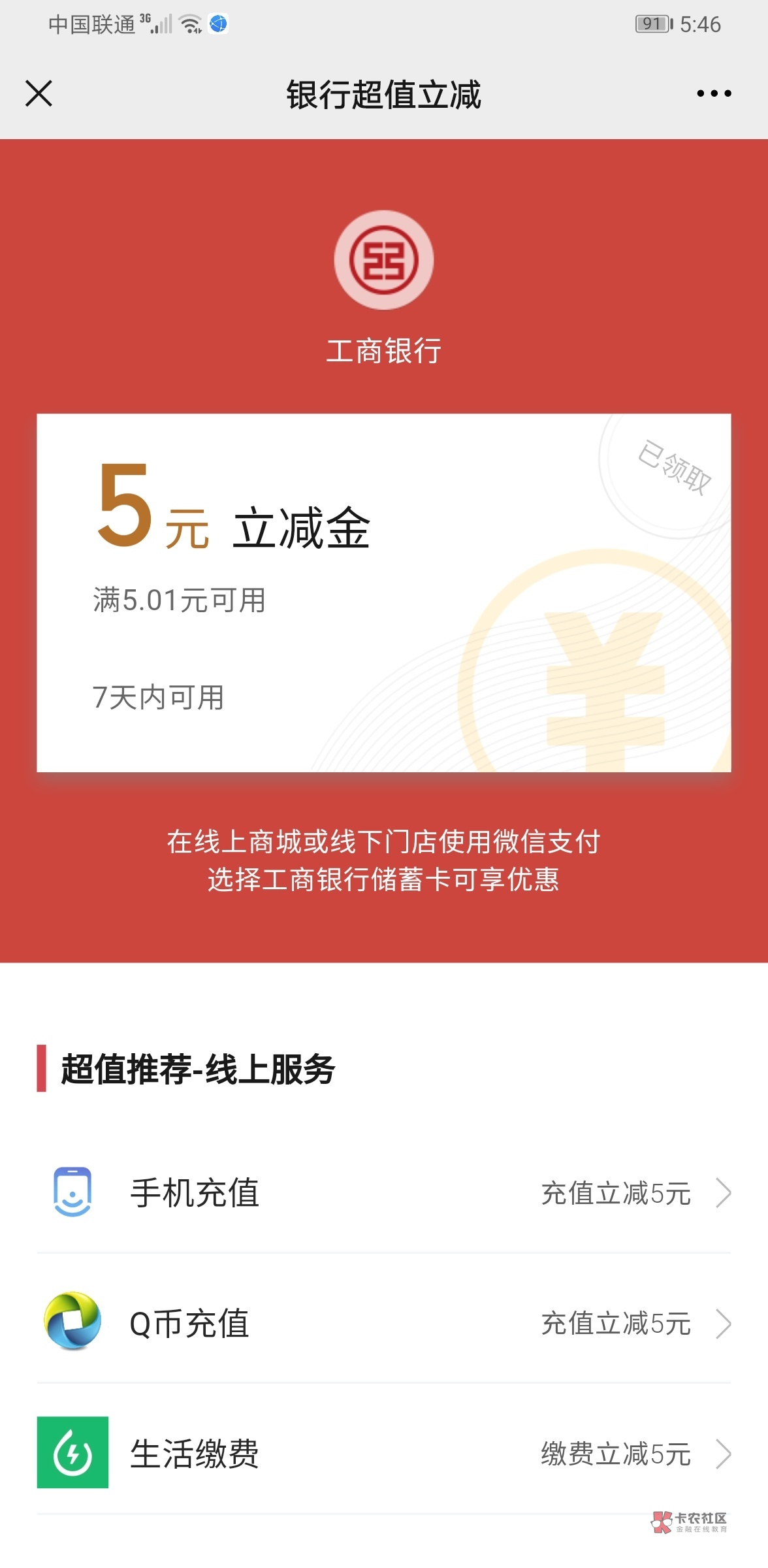 imkey硬件钱包哪里购买_imkey硬件钱包使用教程_imkey硬件钱包哪里买