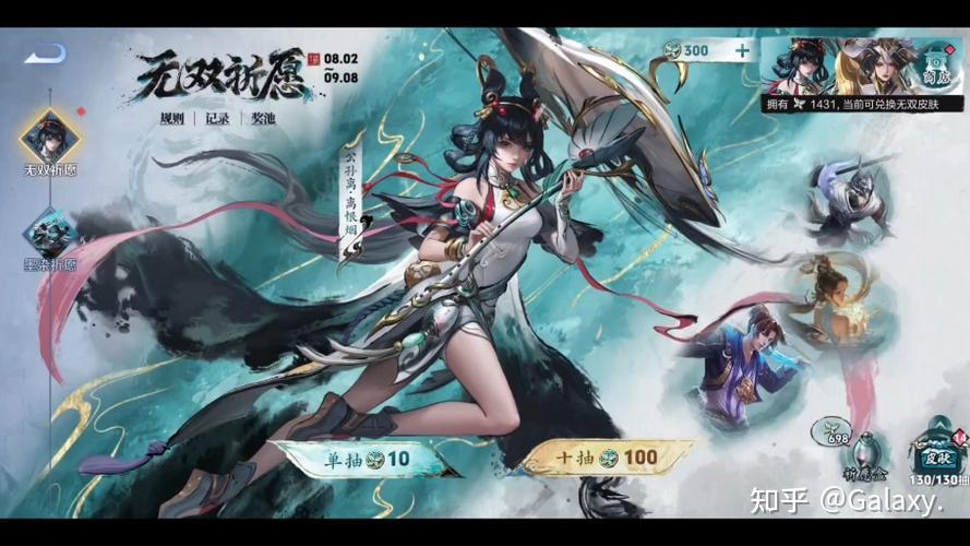 无双荣耀_无双荣耀贵族传承_无双荣耀贵族