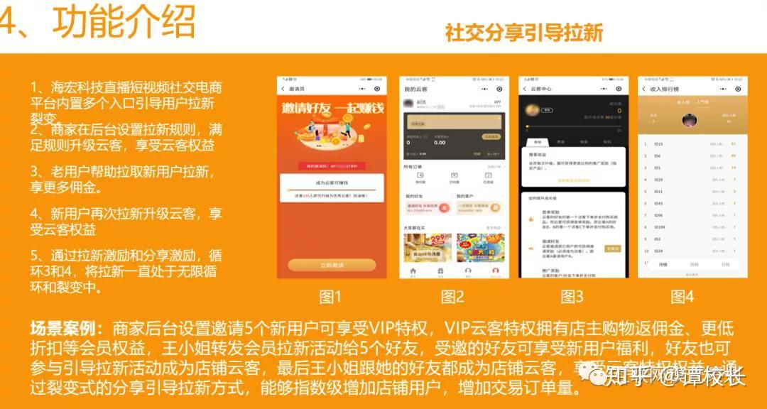 直播可以投屏到电视上吗_直播可以不让某个人看到吗_telegram可以直播吗