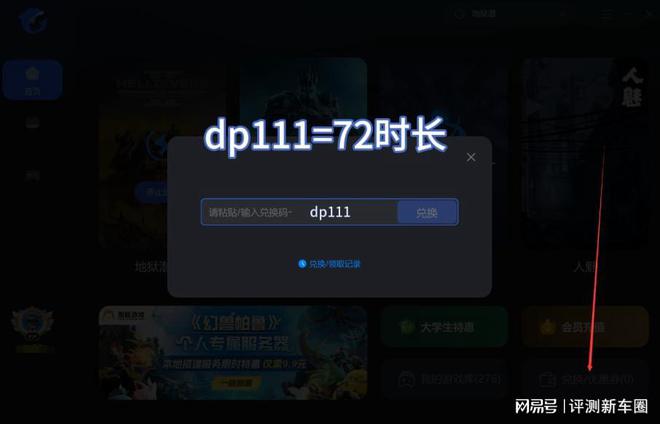 网易游戏客服号码是多少_网易游戏客服的联系方式_网易游戏客服人工电话