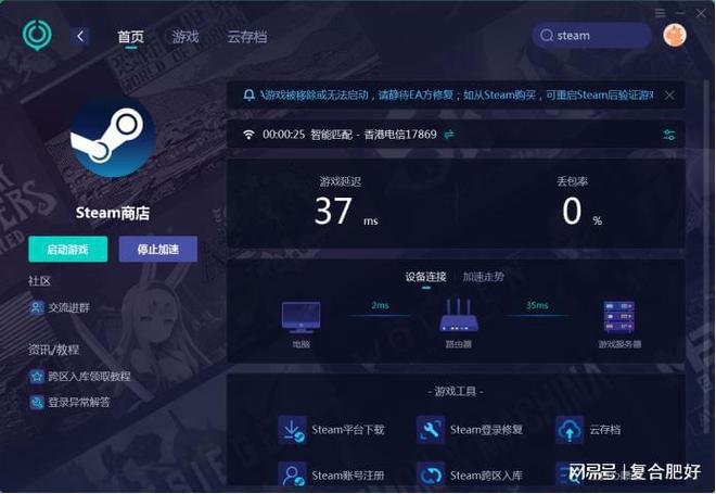 网易游戏客服的联系方式_网易游戏客服号码是多少_网易游戏客服人工电话