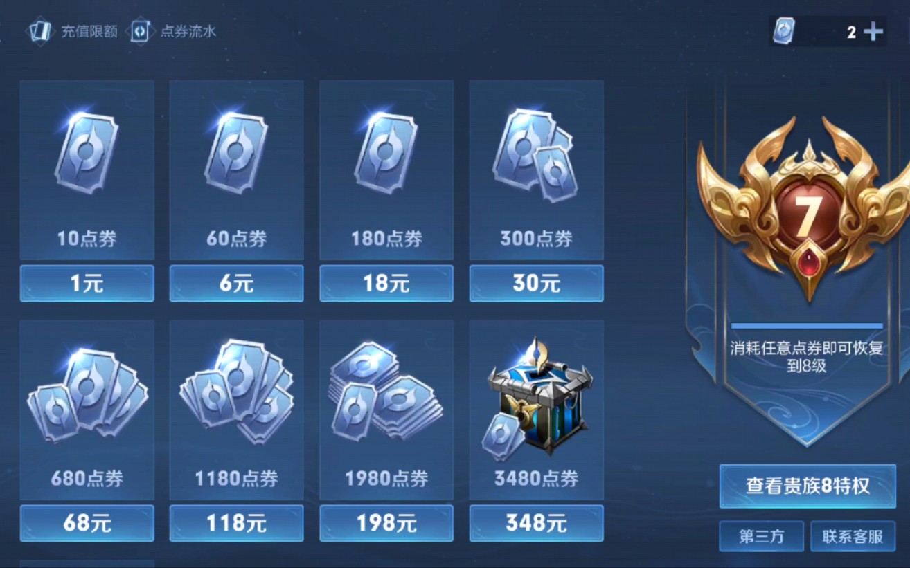 有没有什么手游装备可以交易的_有手游装备交易没可以提现吗_手游游戏装备交易