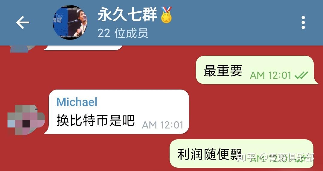 telegram不能用了_能用特勒根求Uoc吗_能用Telegram的加速器