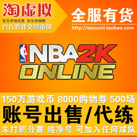 淘宝游戏代练保证金_游戏代练行业淘宝押金_淘宝代练保证金