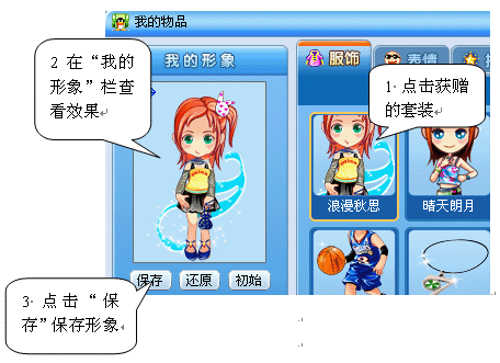 qq游戏客服_qq游戏大厅客服电话_qq游戏大厅客服电话多少