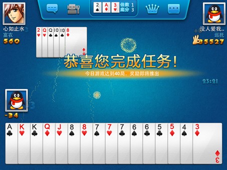 qq游戏客服_qq游戏大厅客服电话多少_qq游戏大厅客服电话