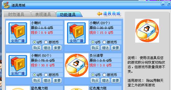qq游戏大厅客服电话多少_qq游戏大厅客服电话_qq游戏客服