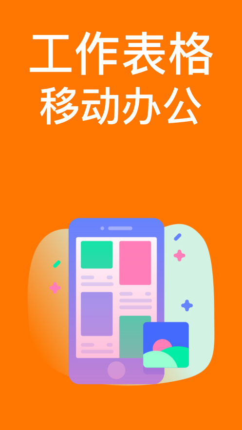 在游戏方面表现非凡,还能胜任多种应用环境中的强大计算需求。接下来,我们将简要_非凡任务是什么意思_非凡任务