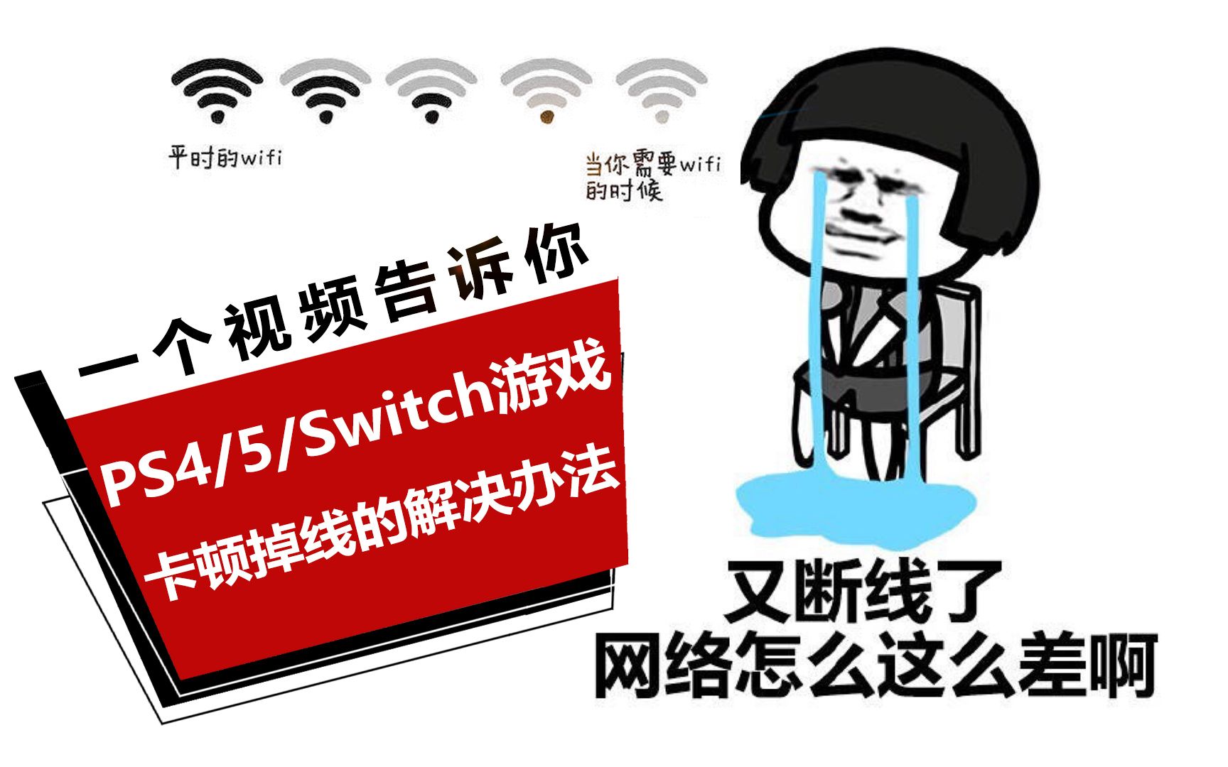 游戏怎么清除资源内存占用_占用清除内存资源游戏会怎么样_游戏清理内存