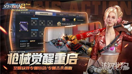 游戏怎么清除资源内存占用_游戏清理内存_占用清除内存资源游戏会怎么样