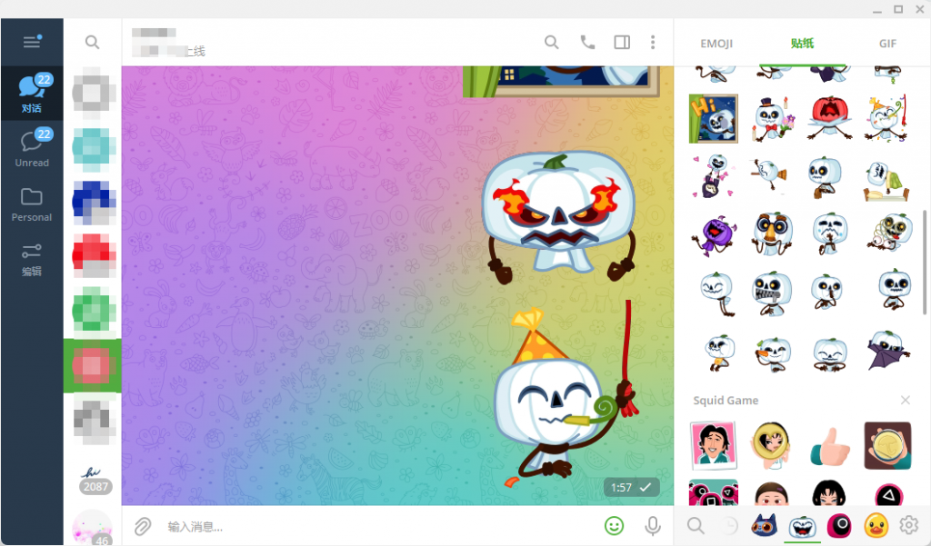 清理telegram数据_清理telegram垃圾_清理telegram
