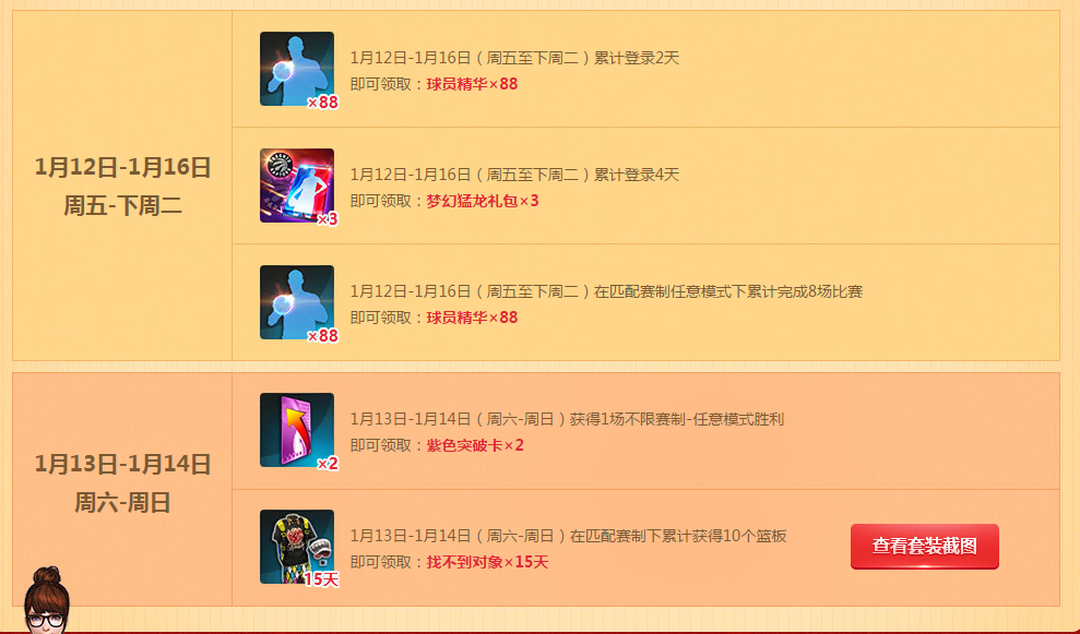 腾讯小游戏推广_腾讯 游戏推广员_腾讯手游推广