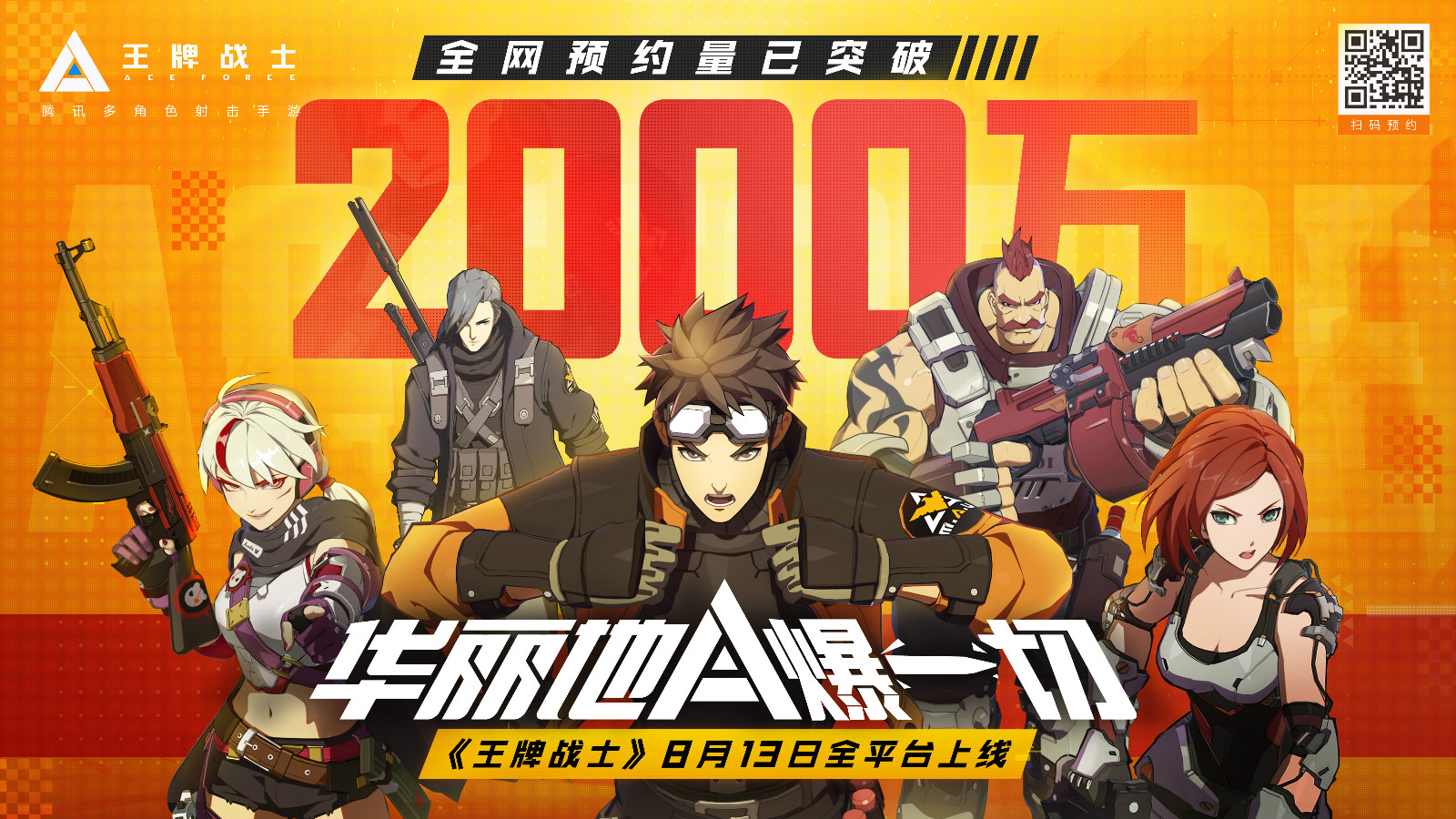 腾讯手游推广_腾讯小游戏推广_腾讯 游戏推广员