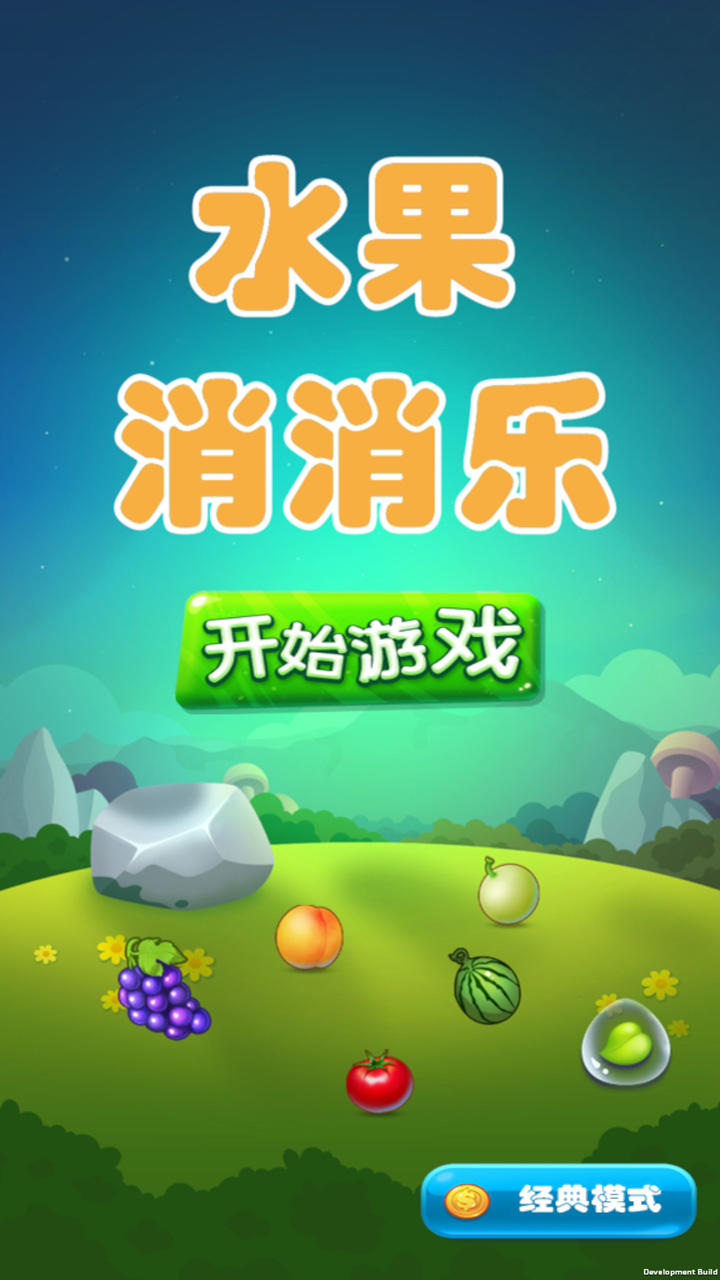 手游认字特色是什么_认字手游特色_手游认字特色有哪些