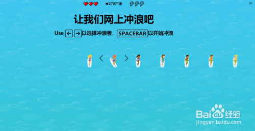 全屏网页游戏怎么设置_網頁游戲怎么全屏_网页小游戏怎么全屏