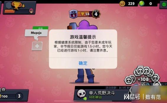 国家限制游戏行业_限制性产业_游戏产业限制