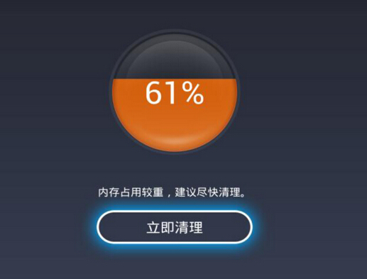 手机游戏占用ram多少算合适_占用手机内存的是什么_游戏占用率