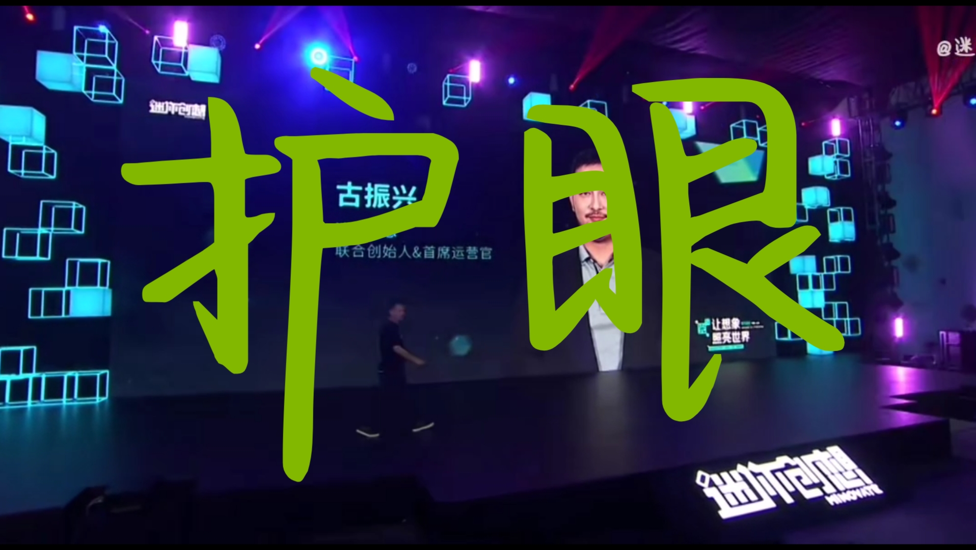 游戏保护眼睛模式怎么开_开启眼睛保护模式_保护眼睛的游戏有哪些