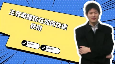 王者荣耀双端怎么排_王者排位顺序表_王者荣耀排段位排行